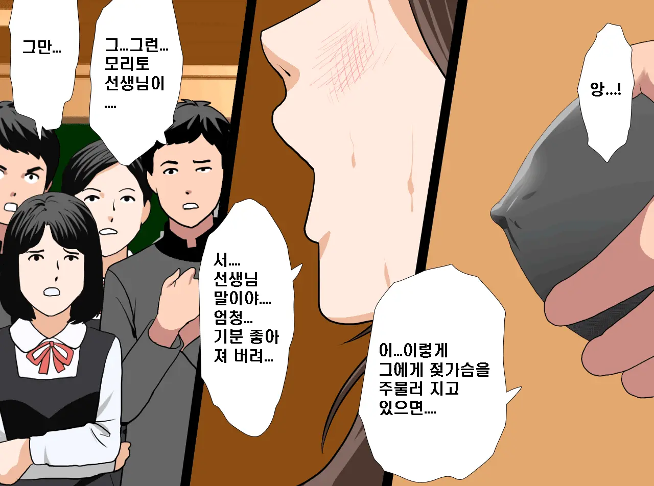 Saimin Seikyouiku 14 | 최면성교육 제14화